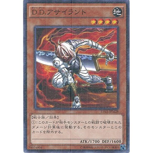 Amazon.co.jp: 遊戯王カード 15AX-JPM28 D.D.アサイラント