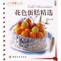 color cake selection (paperback) 7506446502 Book Cover