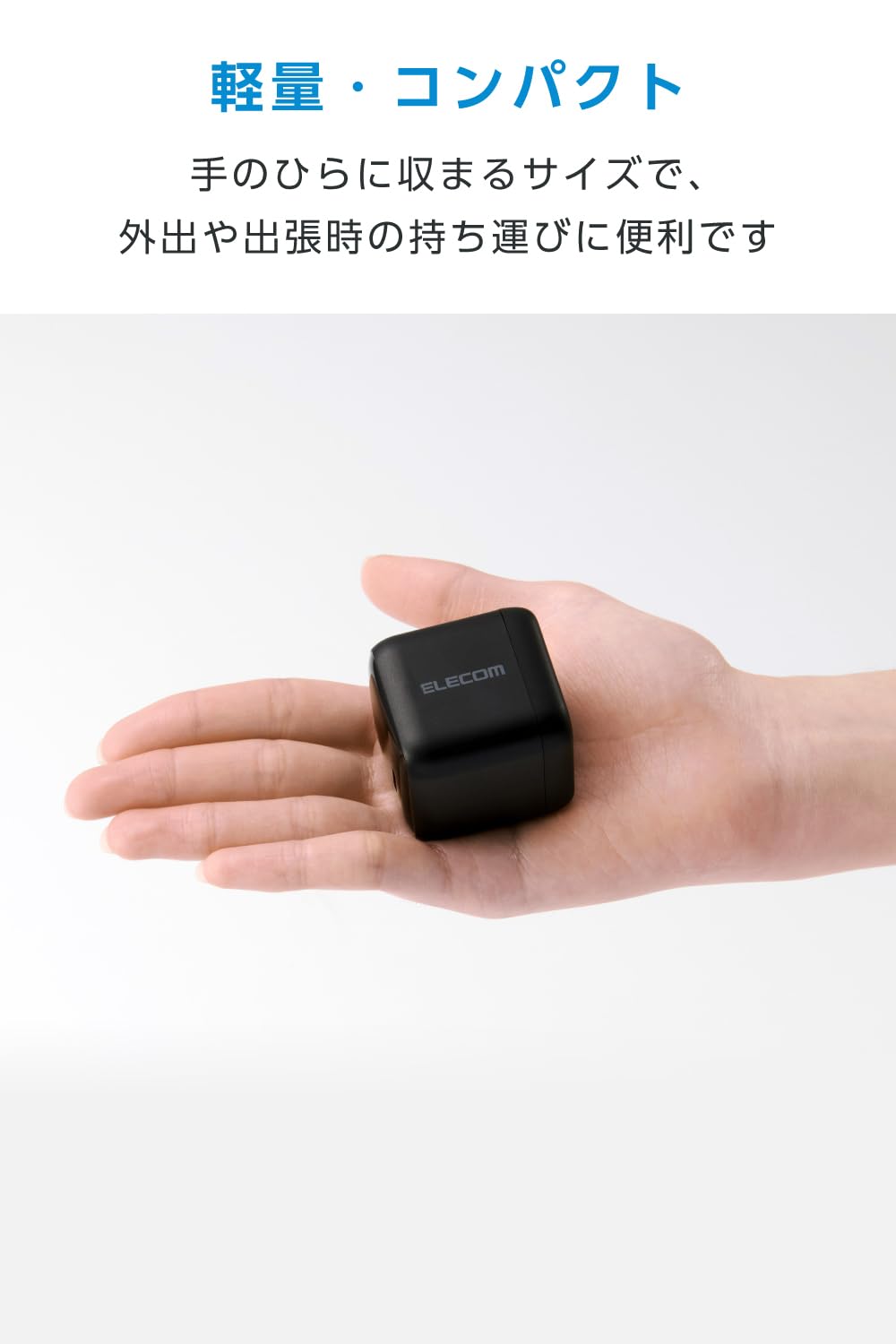 エレコム 65W 充電器 Type-C コンセント 急速 PD対応 スイング式プラグ採用 PSE技術基準適合 ブラック EC-AC12465BK - 2