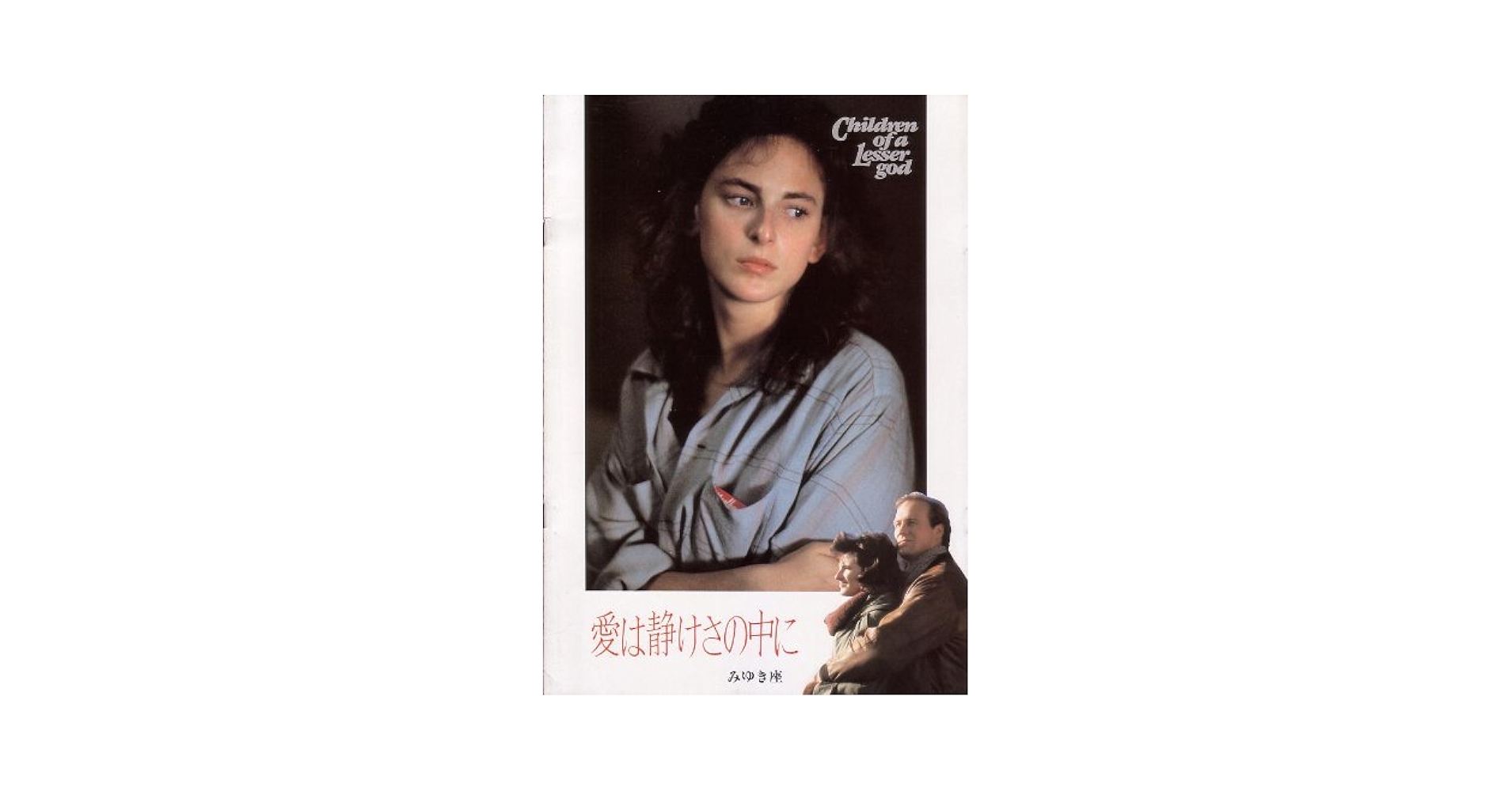 映画パンフレット R・チャールズ「星空 バラード・イン・ブルー」 Amazon.co.jp: 1965年映画パンフレット 星空 バラード・イン