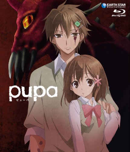 Amazon Com Animation Pupa Unrated Complete Edition Japan Eaab 12 Movies Tv