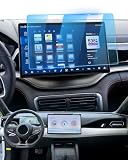 YEE PIN Pellicola protettiva da 12,8 pollici per BYD Seal U EV DM-i | Dolphin | Atto 2 EV DM-i | Seal 6 DM-i Touring | Atto 3 Navigation, vetro temperato 9H, antigraffio, anti-impronte