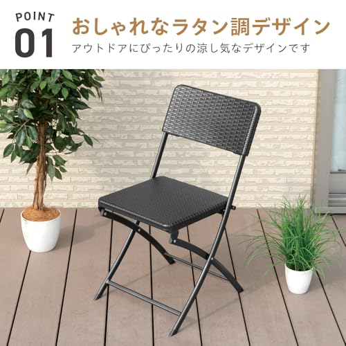 武田コーポレーション/ガーデンチェア/【ラタン調ガーデンチェア】54.5×44.5×80.5cm/YC-041BK 4枚目