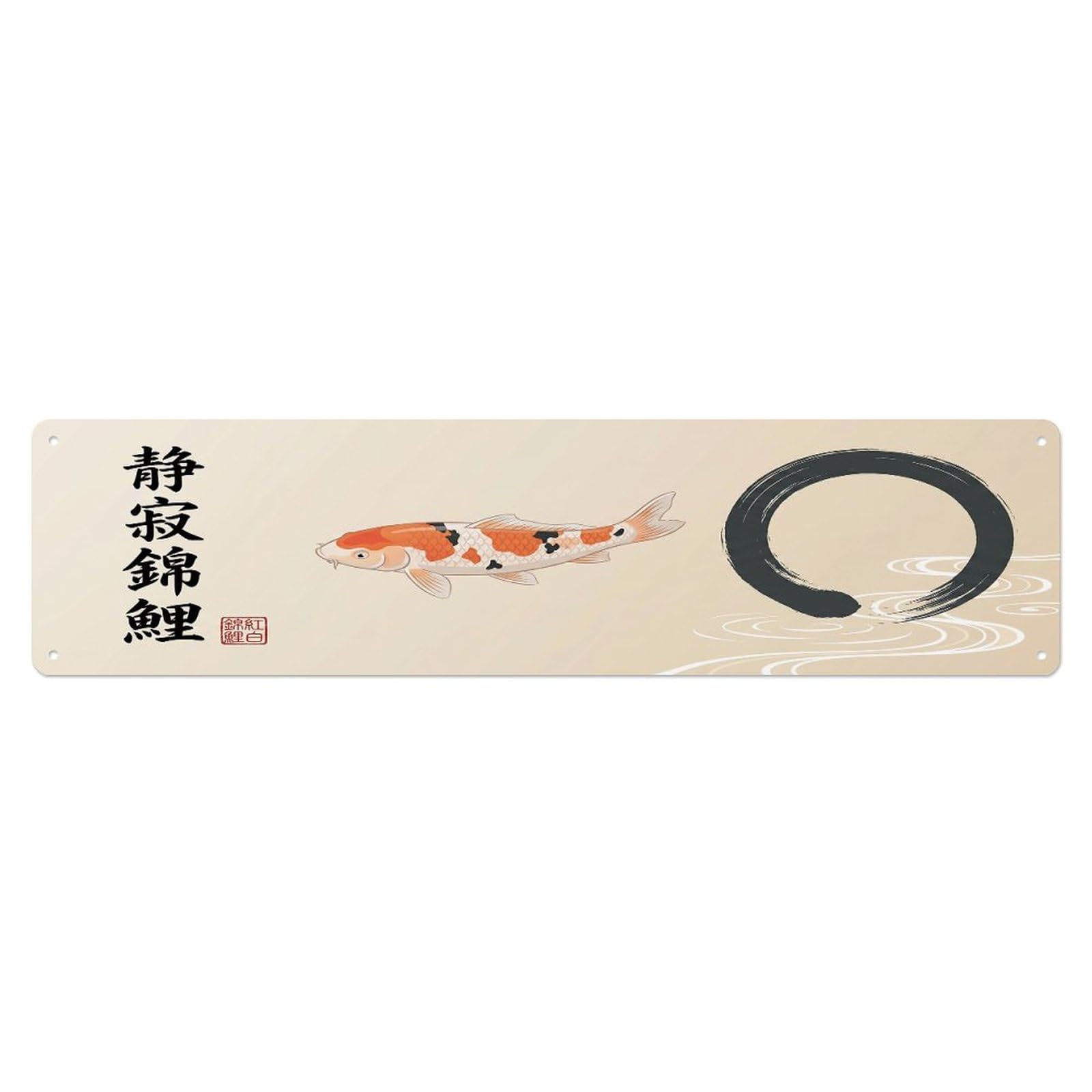 Cmhok Vintage Style Vintage Koi Fish Japanese Tranquil Silence Metal Tin Sign Wall Decor For Cafe, Club, Garden Metal Poster 4X16inch