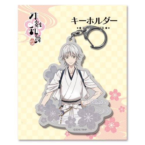 Amazon.co.jp: 刀剣乱舞 -花丸- 鶴丸国永 キーホルダー 23 : おもちゃ