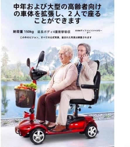 電動シニアカー 折り畳み 4輪 軽量 コンパクト 電動車いす 15km 6km/h 耐荷重136kg 安定 PSEある 電動ミニカー 自動ブレーキ 電動カート 介助用 自走式 歩行補助 高齢者用 障害者用 初心者用 電動車椅子 S2 - 画像 5
