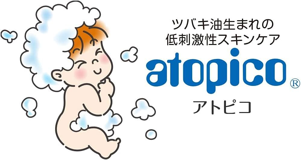 アトピコオイルローション 1ｍｌ 2セット