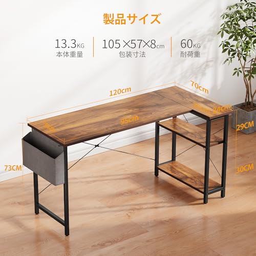 CubiCubi L字デスク 幅120cm