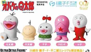 Amazon.co.jp: フィギュア 藤子F不二雄ミュージアム限定