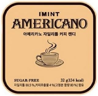 IMINT アメリカーノ シュガーレス キシリトール コーヒーキャンディ 32g×1個 [並行輸入品]