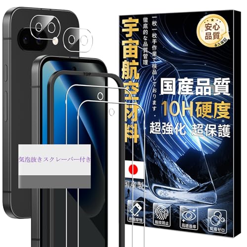 �y�d�x10H - �F���q��ޗ��z �Ή� Google Pixel 10A �K���X�t�C���� �K�C�h�g�t�� �y2+2 ���Z�b�g�zpixel 10a �t�B���� 2�� + �����Y�ی�t�B���� 2�� �s�N�Z�� 10a �t�� �ی�t�B���� �����K���X �y �ϏՌ� ��U