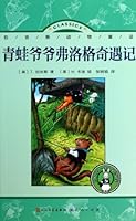 Burgess Animal Fairy ( 8 ) : Frog Grandpa Fu Luoge Trek(Chinese Edition) 7501607524 Book Cover