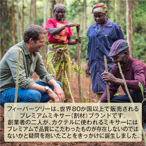 Fever-Tree プレミアムトニックウォーター 200ml×24本