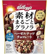 Kellogg's Whole Ingredients Granola, Hazelnut, Chocolate, 14.1 oz (400 g) x 6 Bags