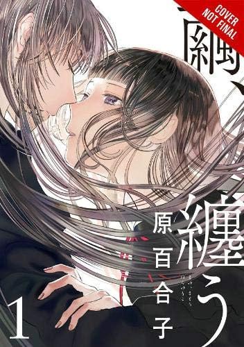 Cocoon Entwined, Vol. 1 (Cocoon Entwined, 1)