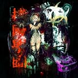 SKULLECTOR [Explicit]