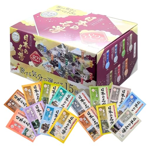 【医薬部外品】大容量 薬用入浴材 日本の名湯 82包セット 有名な温泉地をテーマに 旅する気分で選べる15種 赤ちゃん(生後3か月以上) 原産国:日本