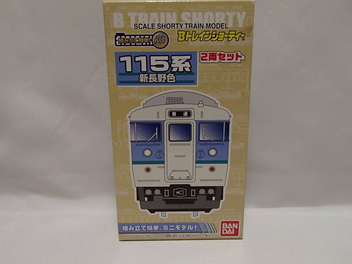 Bトレ 115系 新長野色 6両 (+2両) N化 JR東日本 115系 新長野色 Bトレインショーティー - 京阪神