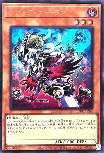 BPRO-JPS20 �g���b�N�E�f�[���� �E���g�����A UR �v���X�����A�V�X�g�p�b�N �o�[�X�g�E�v���g�R�� BURST PROTOCOL �g���b�N�f�[����