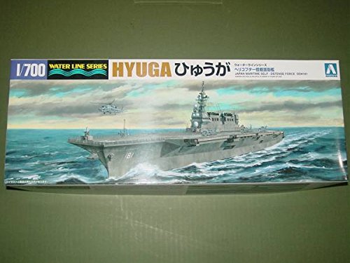 Amazon | 1/700 アオシマ 海上自衛隊 護衛艦 ひゅうが 限定版
