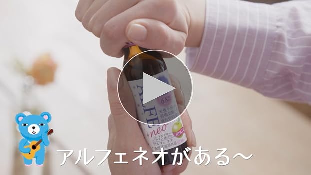 大正製薬　3本 Amazon | 【指定医薬部外品】アルフェネオ50ml×3本×20 大正製薬