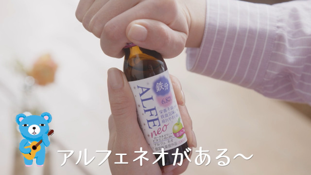 アルフェネオ50ml×3本×20 大正製薬 鉄分、ビタミンB1・B2・B6 Amazon | 【指定医薬部外品】アルフェネオ50ml×3本×20 大正製薬