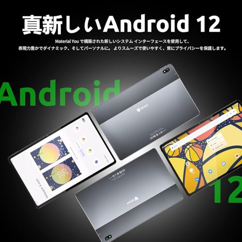 MaxPad I11 Plus 商品画像4