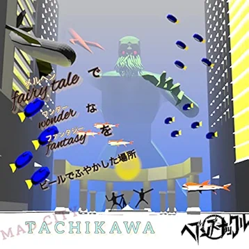 Amazon.co.jp_ MAD CITY TACHIKAWA _ ヘブンズナックル_ デジタルミュージック