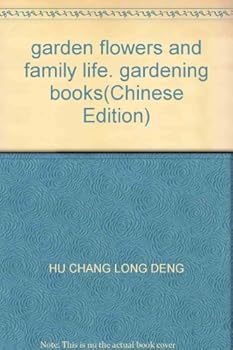 garden flowers and family life. gardening books(Chinese Edition)