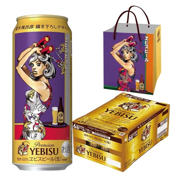 サッポロ エビスビール　荒木飛呂彦 第二弾グッズセット13点 ヱビス×荒木飛呂彦コラボレーション第2弾サイト | 商品情報 | YEBISU