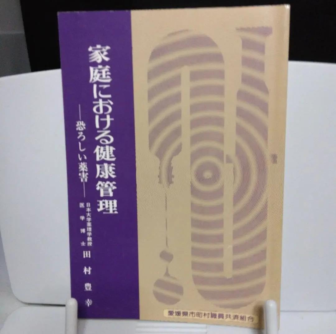 テラヘルツ鉱石☆さざれ石 中～大粒☆3kg☆まとめて購入大歓迎 ☆SA