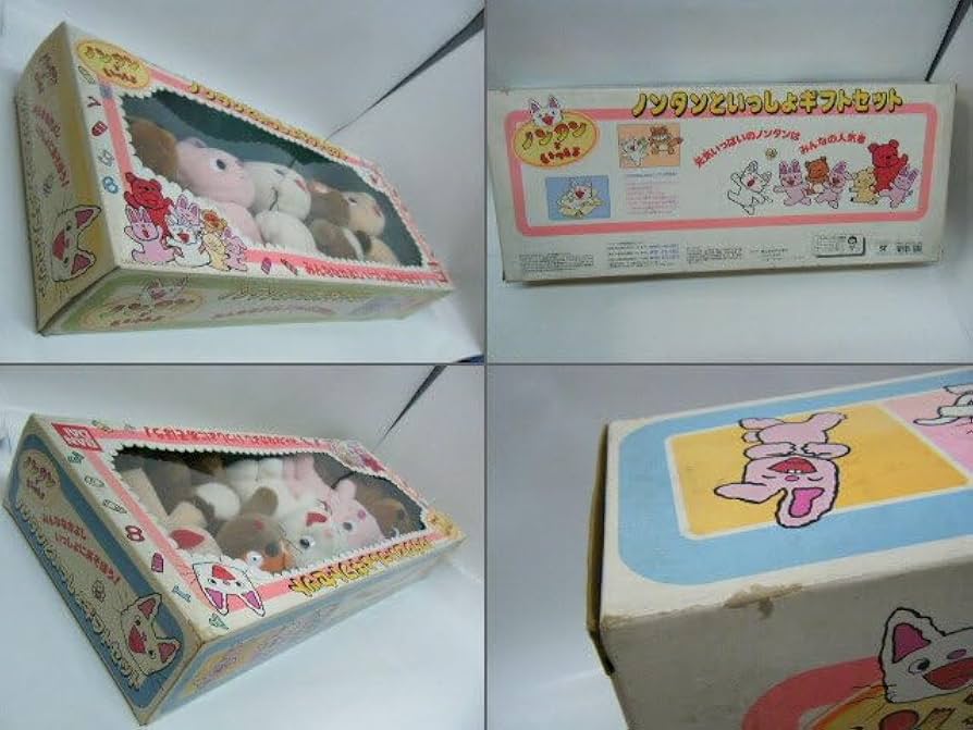 ノンタンといっしょ　ギフトセット　5体　バンダイ Amazon.co.jp: ノンタンといっしょ ノンタンといっしょギフト