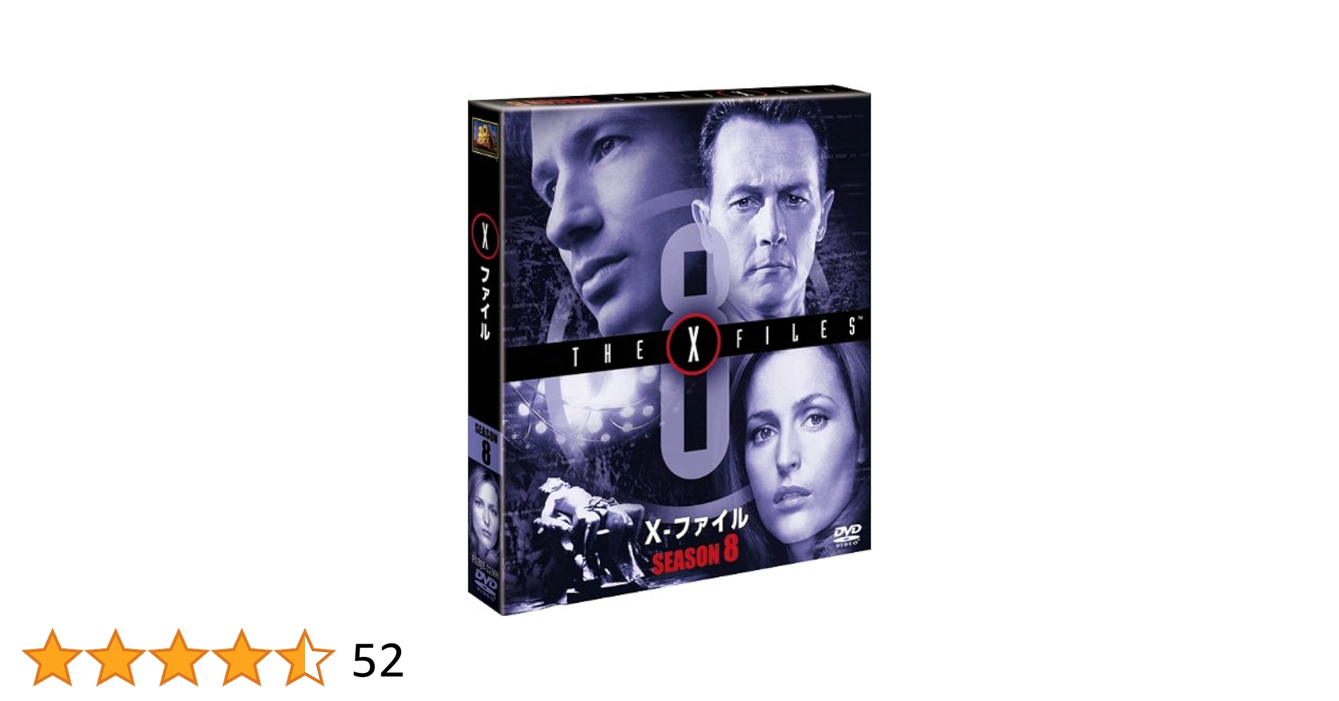 X-ファイル DVDセット 8シーズンまで＋'98劇場版＋研究本 X-ファイル DVDセット 8シーズンまで＋'98劇場版＋研究本