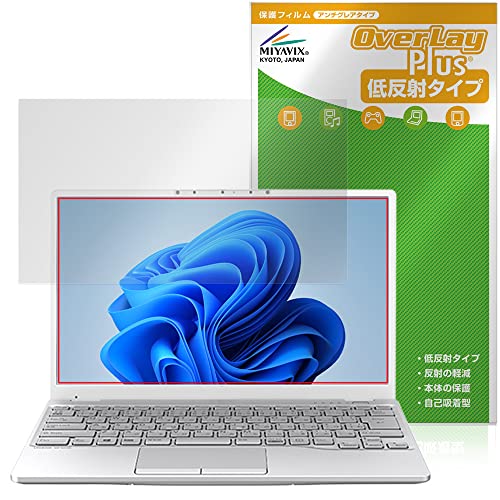 �~���r�b�N�X LIFEBOOK UH�V���[�Y UH75/F3 / WUB/F3 �p ���˖h�~ �ی� �t�B���� �h�w�� �h�C�A ���{��