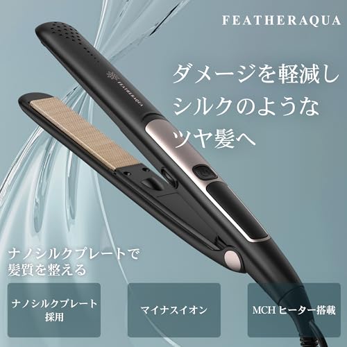 FEATHERAQUA ストレートアイロン プロ FA-SHI24PBK ブラック の商品画像 1