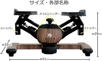 Amazon | 【ツイストステッパー正規品】Re ツイストエアロステッパー