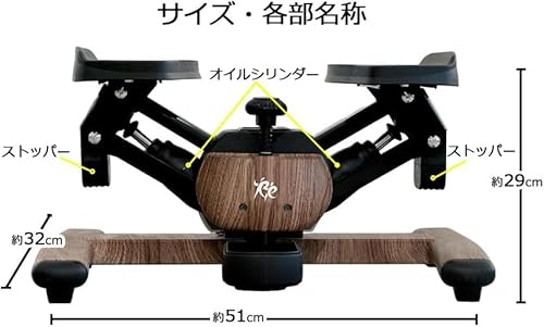 【ツイストステッパー正規品】Re ツイストエアロステッパー Premium プレミアム SP-600 木目調 スポーツクラブがつくった 静音設計 連続使用約120分 耐荷重120kg ツイスト運動 筋トレ＋有酸素運動 商品保証期間5年 8枚目