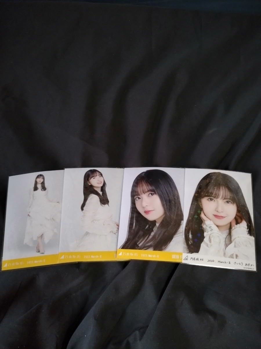 乃木坂46 生写真 真夏の全国ツアー2022衣装 齋藤飛鳥 コンプ