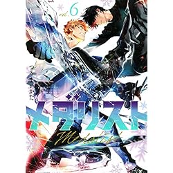 Amazon.co.jp: メダリスト 1-14巻 新品セット (アフタヌーンKC) : 本