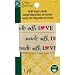 Dritz Quilting Twill Tape Labels, 36", Made with Love
