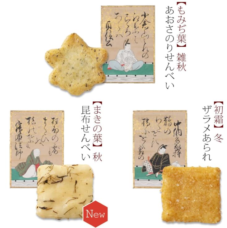Amazon.co.jp: 小倉山荘 をぐら山春秋 中缶 : 食品・飲料・お酒