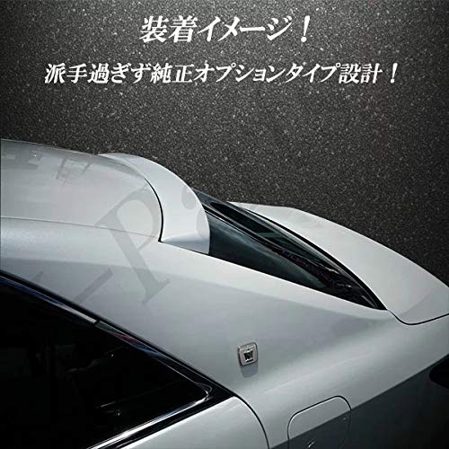 MOTOFUTURE クラウン クラウンハイブリッド 210系 マジェスタ 210系 リアルーフスポイラー ルーフスポイラー ABS製 (未塗装)