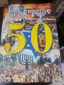 Yisrael 50