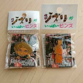 千と千尋の神隠し ピンバッジセット 10個 千と千尋の神隠し ピンバッジセット 10個 千と千尋の神隠し 缶バッジ