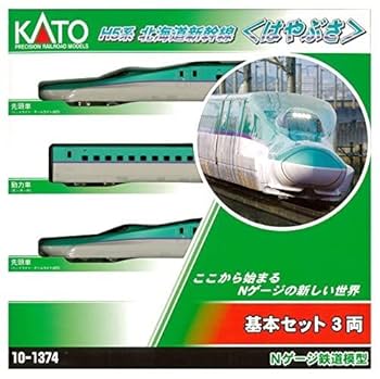 Amazon | KATO Nゲージ H5系 北海道新幹線 はやぶさ 増結B 4両