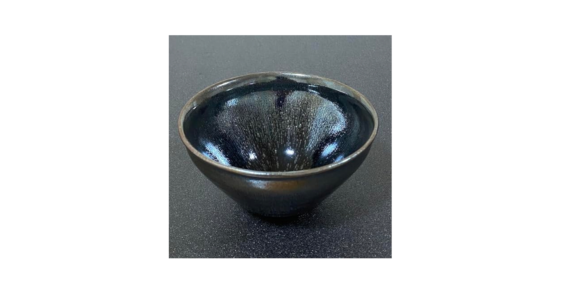Amazon.co.jp: 建盞 天目茶碗 禾目天目 桶谷寧 #126 : 文房具