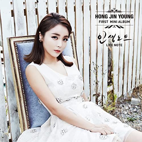 ホン・ジニョン 人生ノート（Life Note）Hong Jin Young 51R1677wQaL._SY200_QL15_.jpg