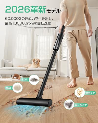 LEKGAVD コードレス掃除機 45000Pa 0.5kg