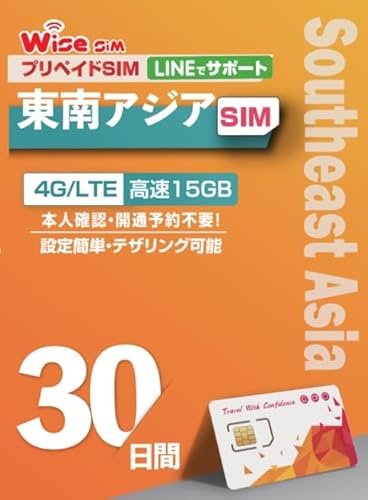 ChlVAEVK|[E^CE}[VA4p vyChSIM f[^e 15GB p 30 [~OSIM prepaidSIM SIMst SIMJ[h VJ[h