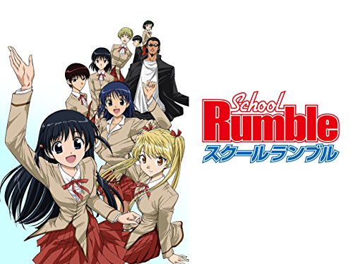 スクールランブル